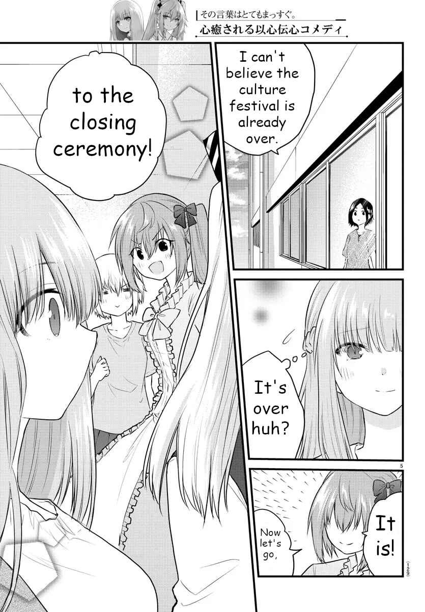 Chapter 62 - Page 5