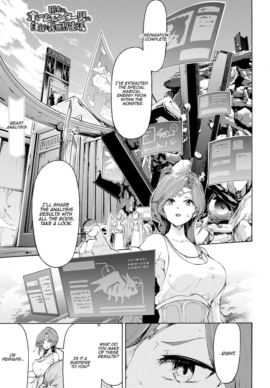 Chapter 58 - Page 1