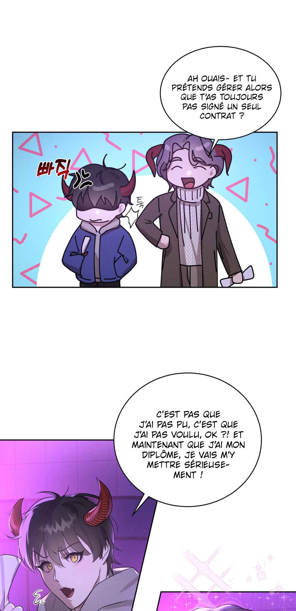Chapter 1 - Page 17