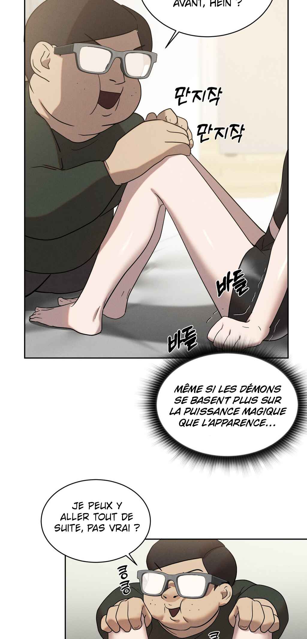 Chapter 1 - Page 48