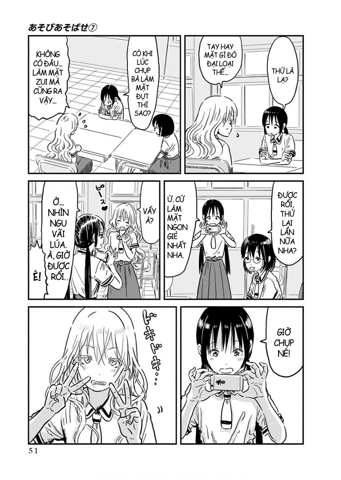 Chapter 62 - Page 3