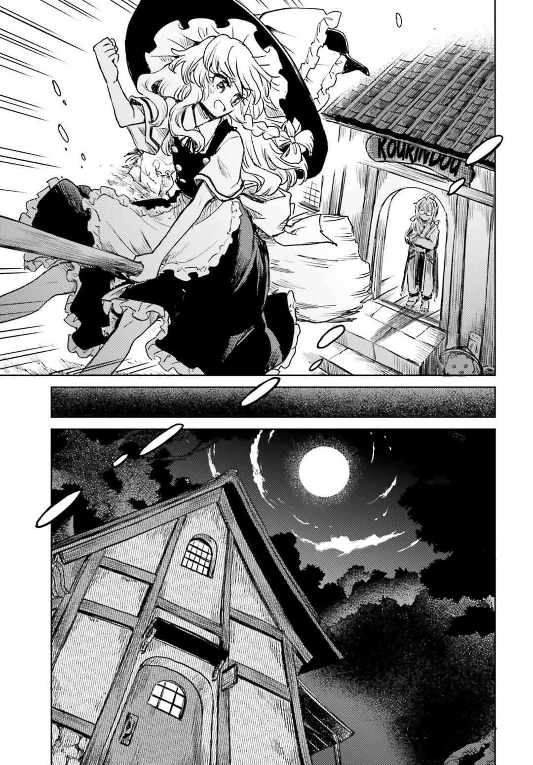 Chapter 68 - Page 15