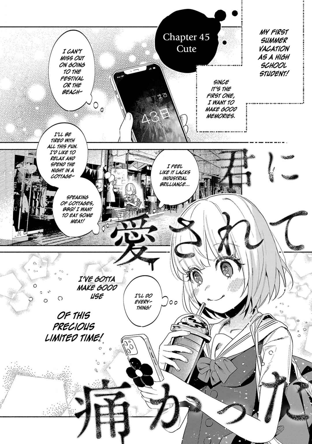Chapter 45 - Page 1
