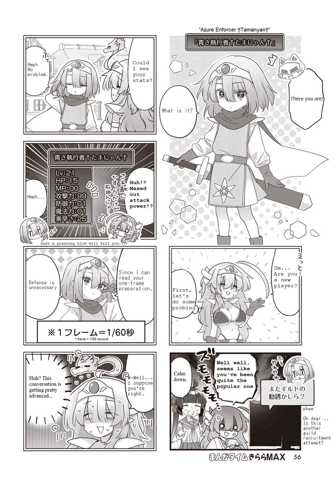 Chapter 10 - Page 4