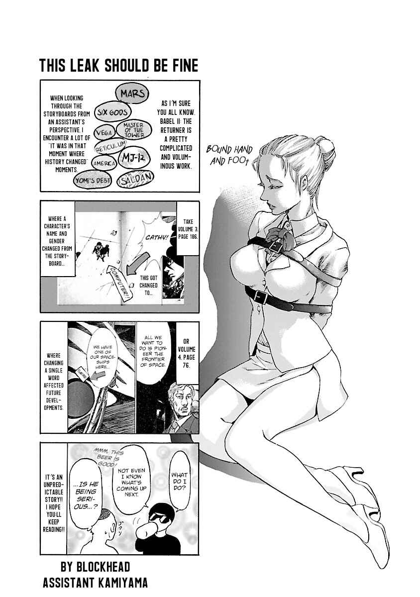Chapter 115 - Page 20