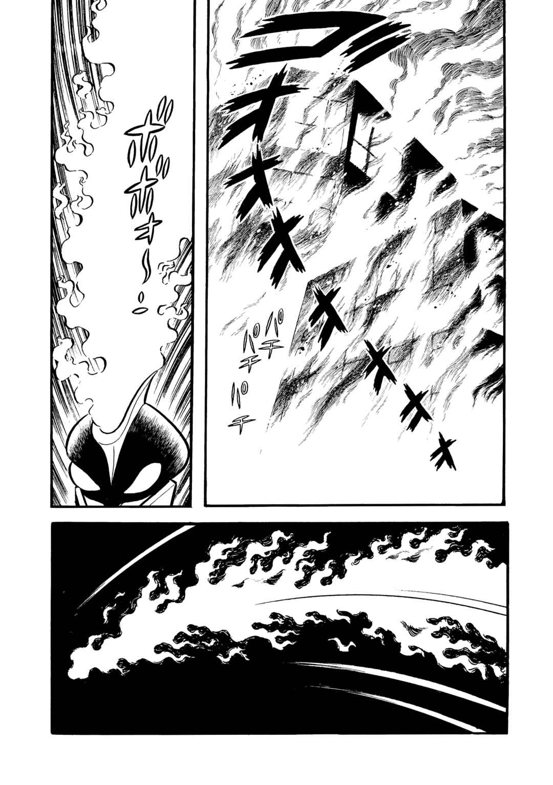 Chapter 18 - Page 2