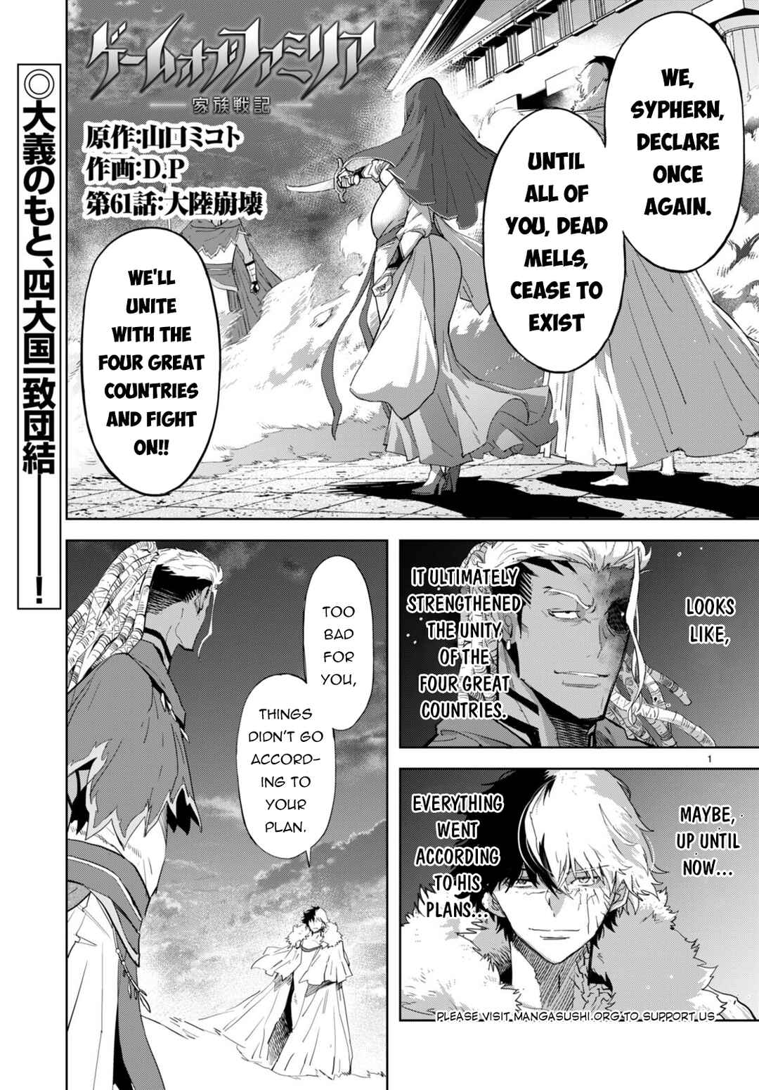 Chapter 61 - Page 2