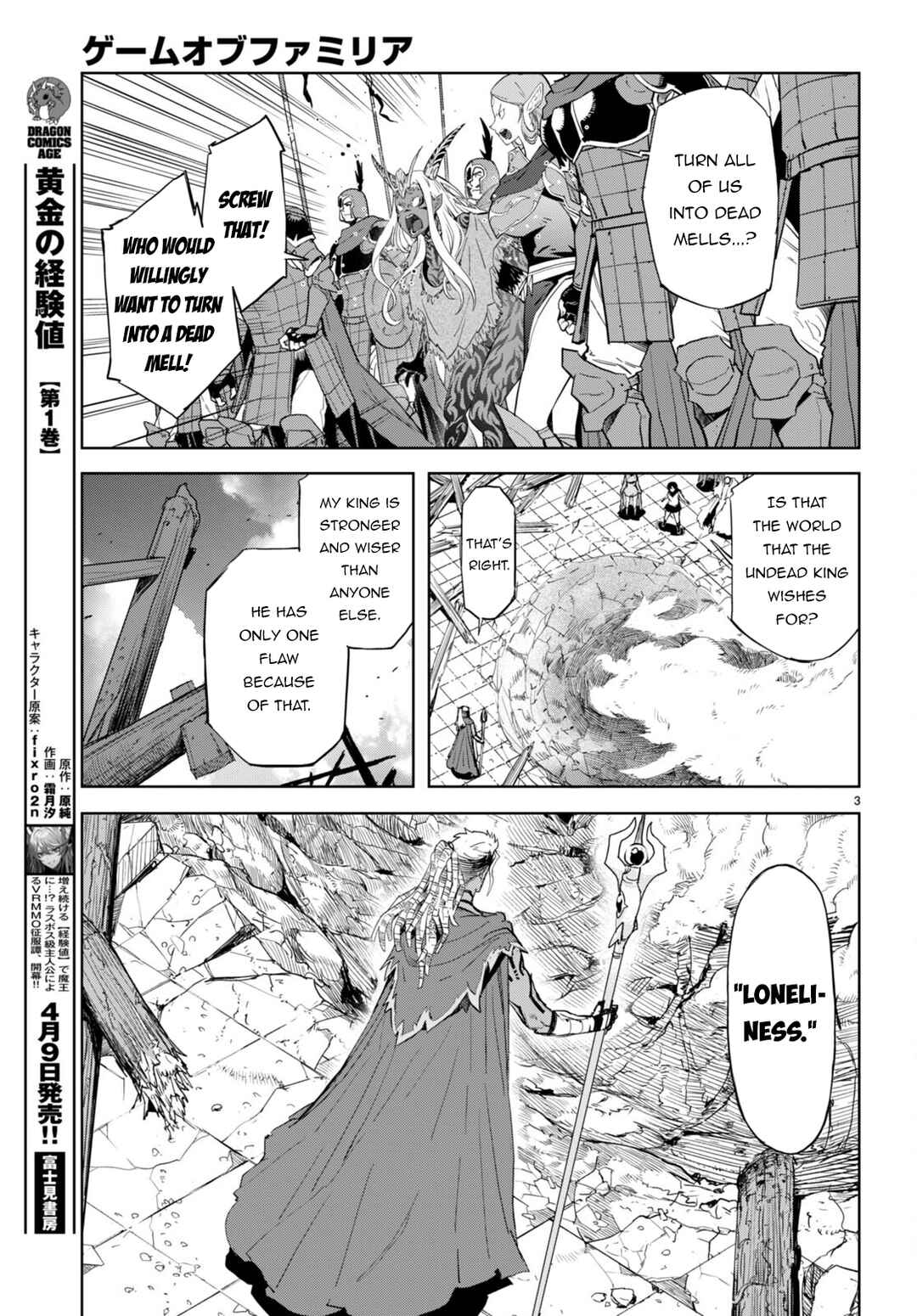Chapter 61 - Page 4
