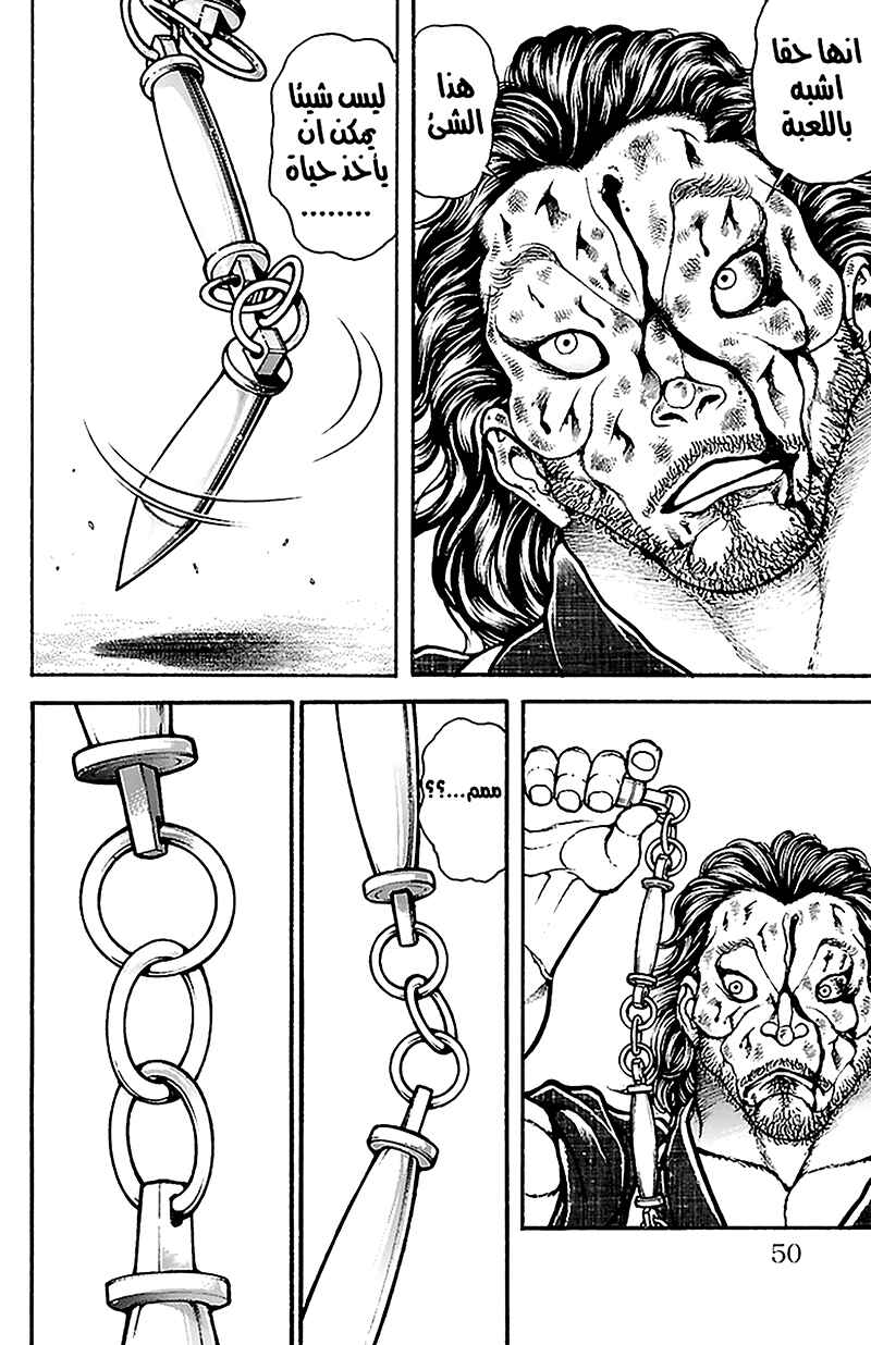 Chapter 56 - Page 4