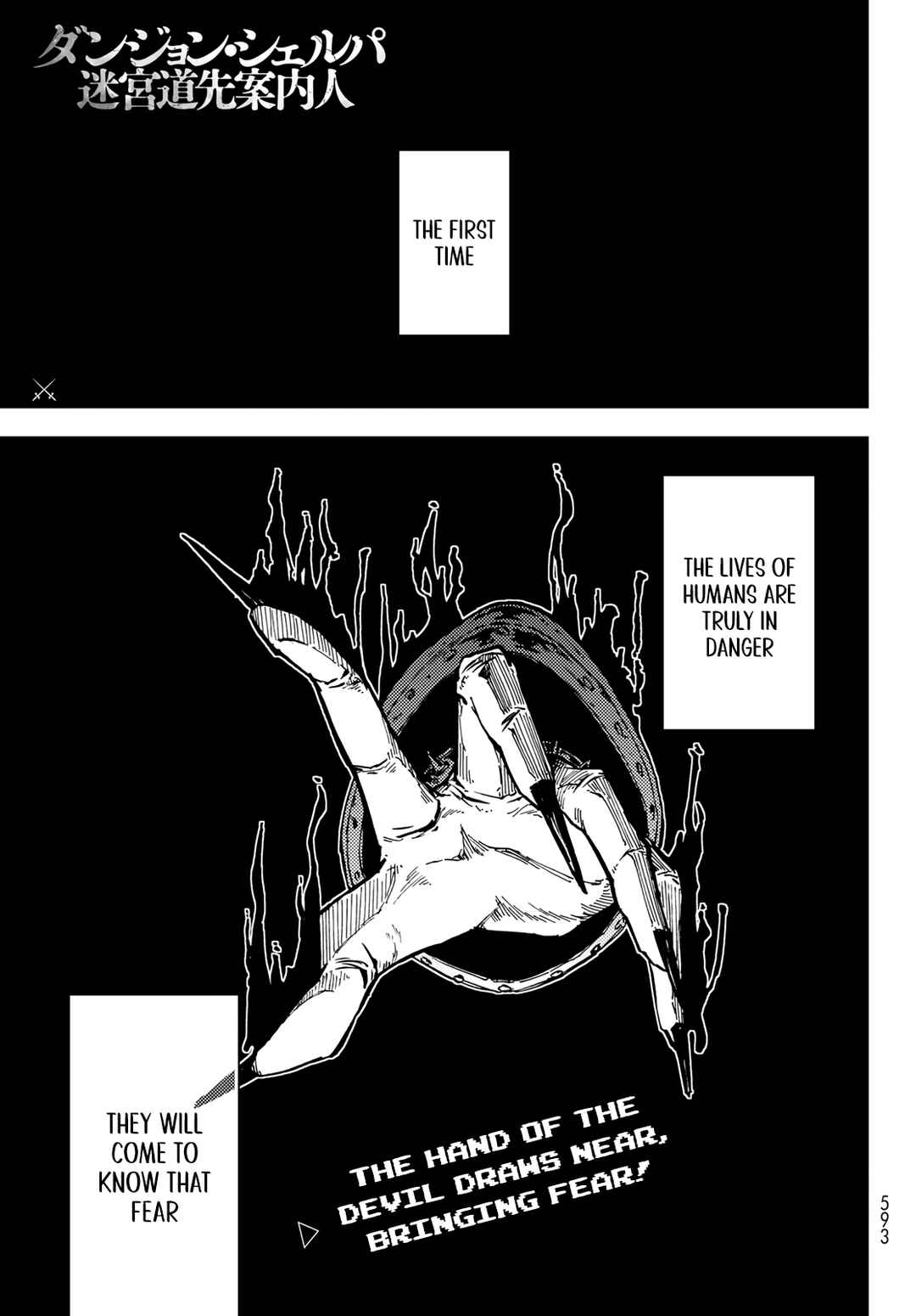 Chapter 16 - Page 2