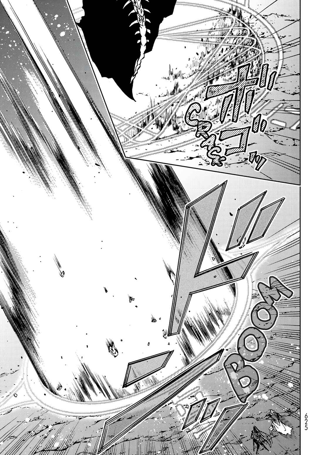 Chapter 16 - Page 33