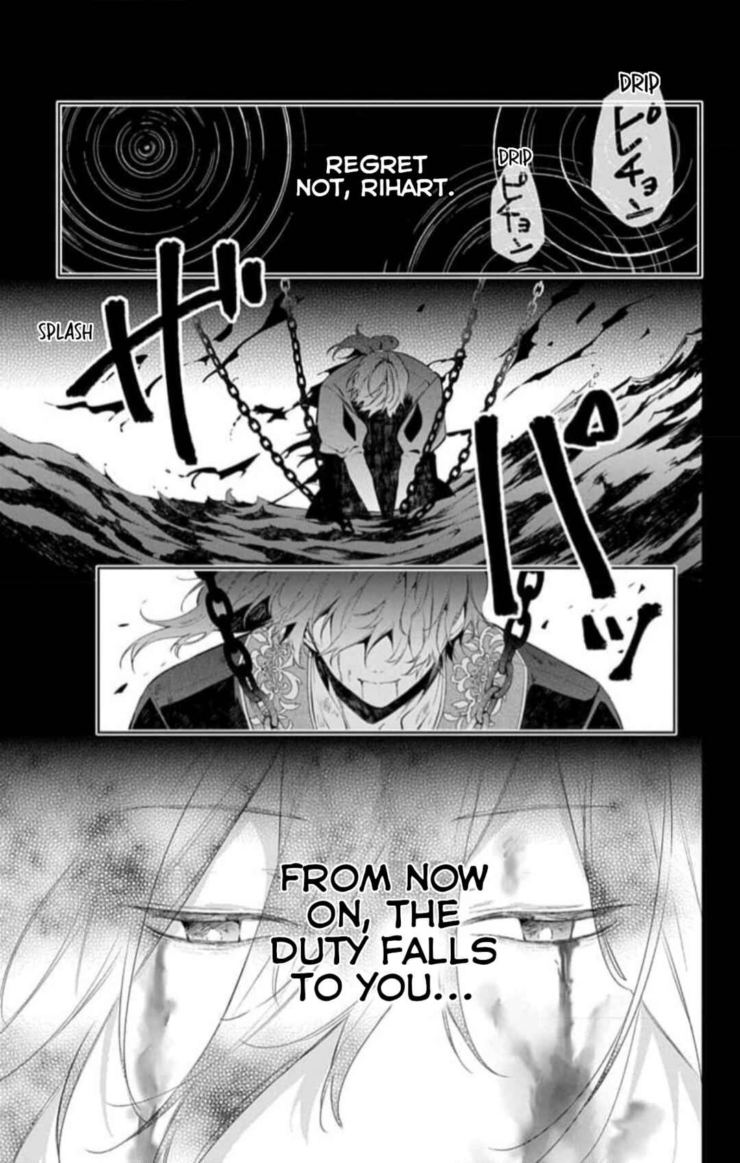 Chapter 21 - Page 1
