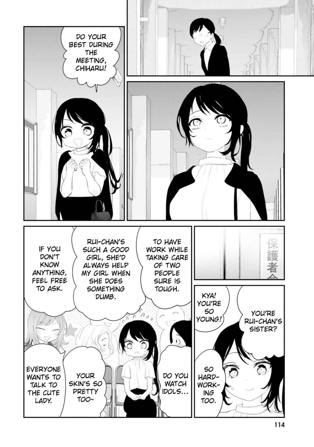 Chapter 19 - Page 39