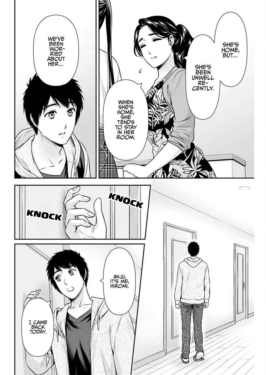 Chapter 53 - Page 16