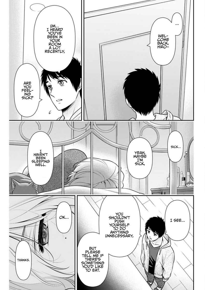 Chapter 53 - Page 17