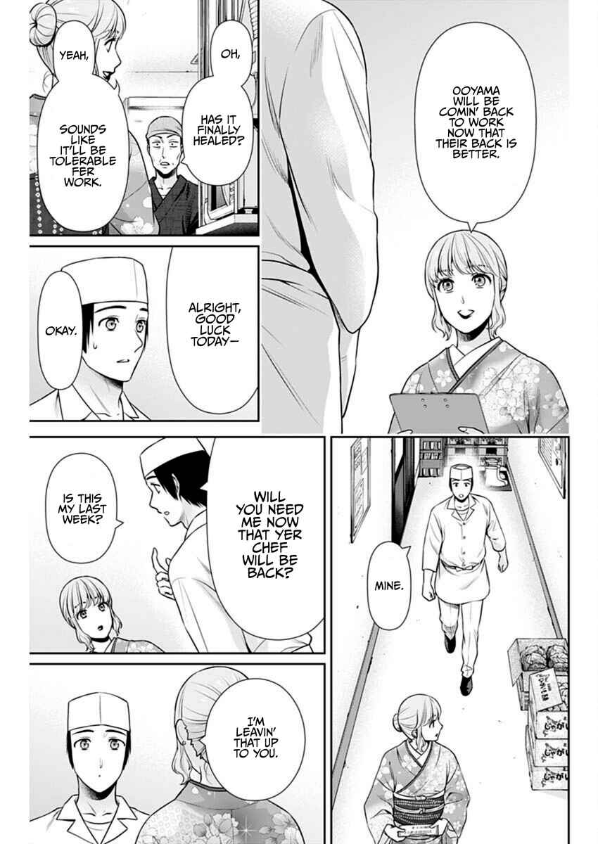 Chapter 53 - Page 5