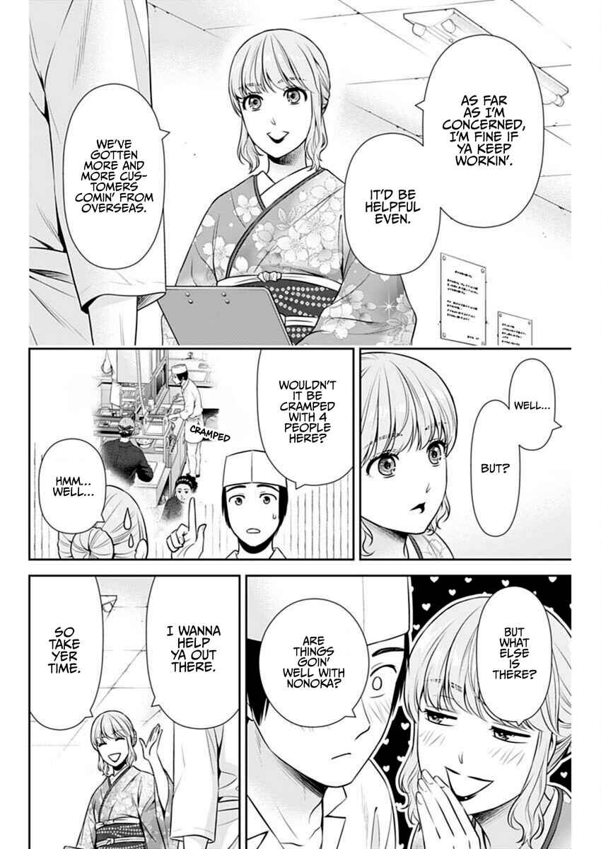 Chapter 53 - Page 6