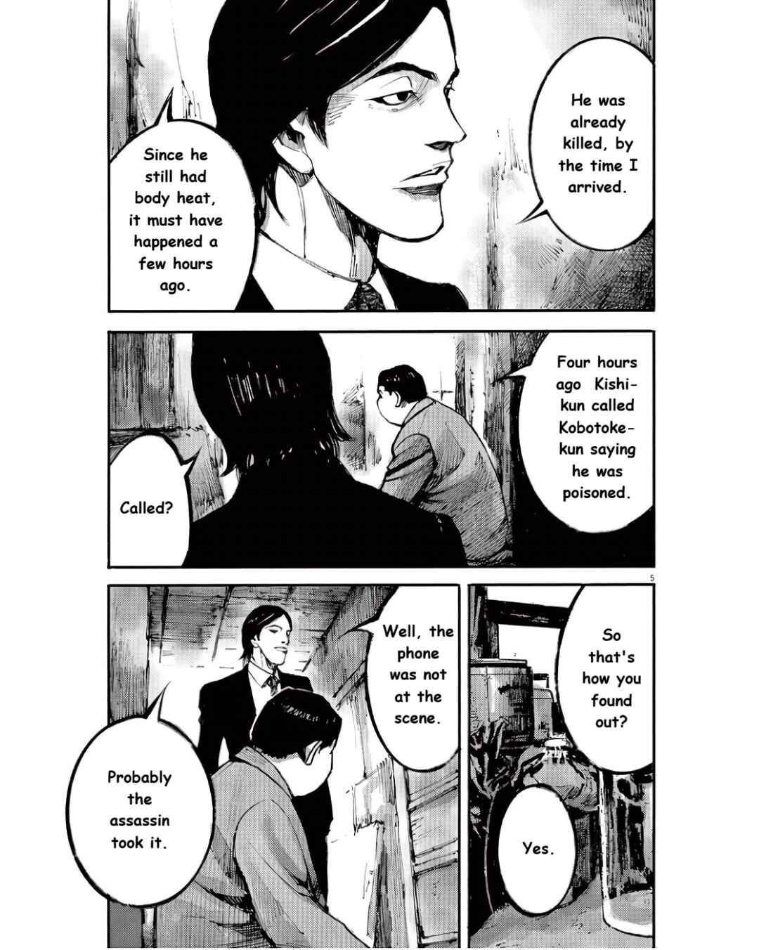 Chapter 94 - Page 5