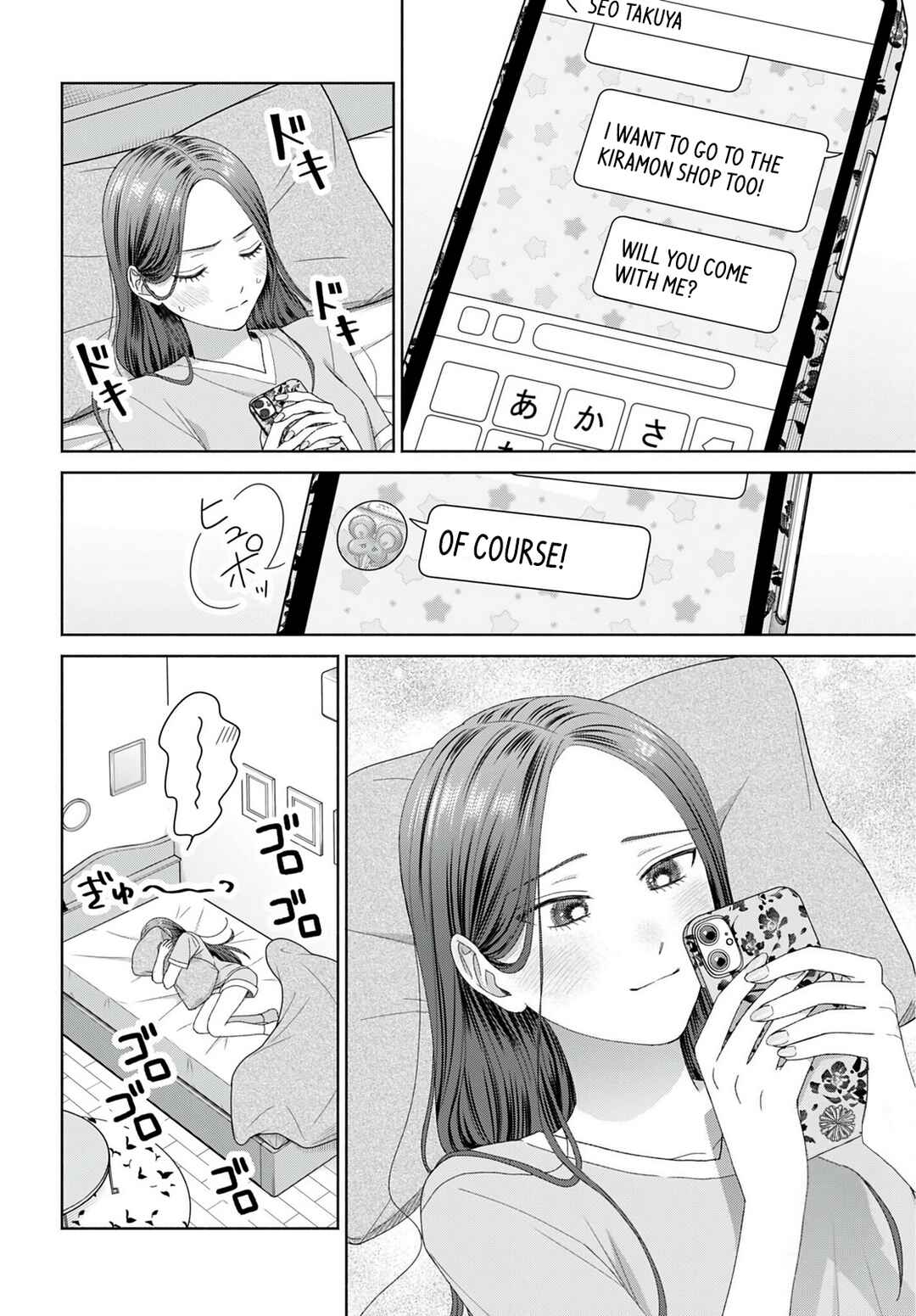 Chapter 94 - Page 12