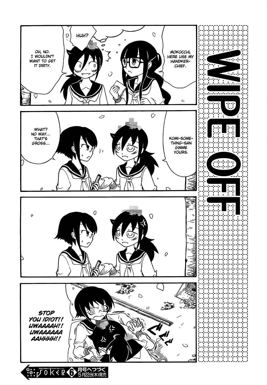 Chapter 13 - Page 4