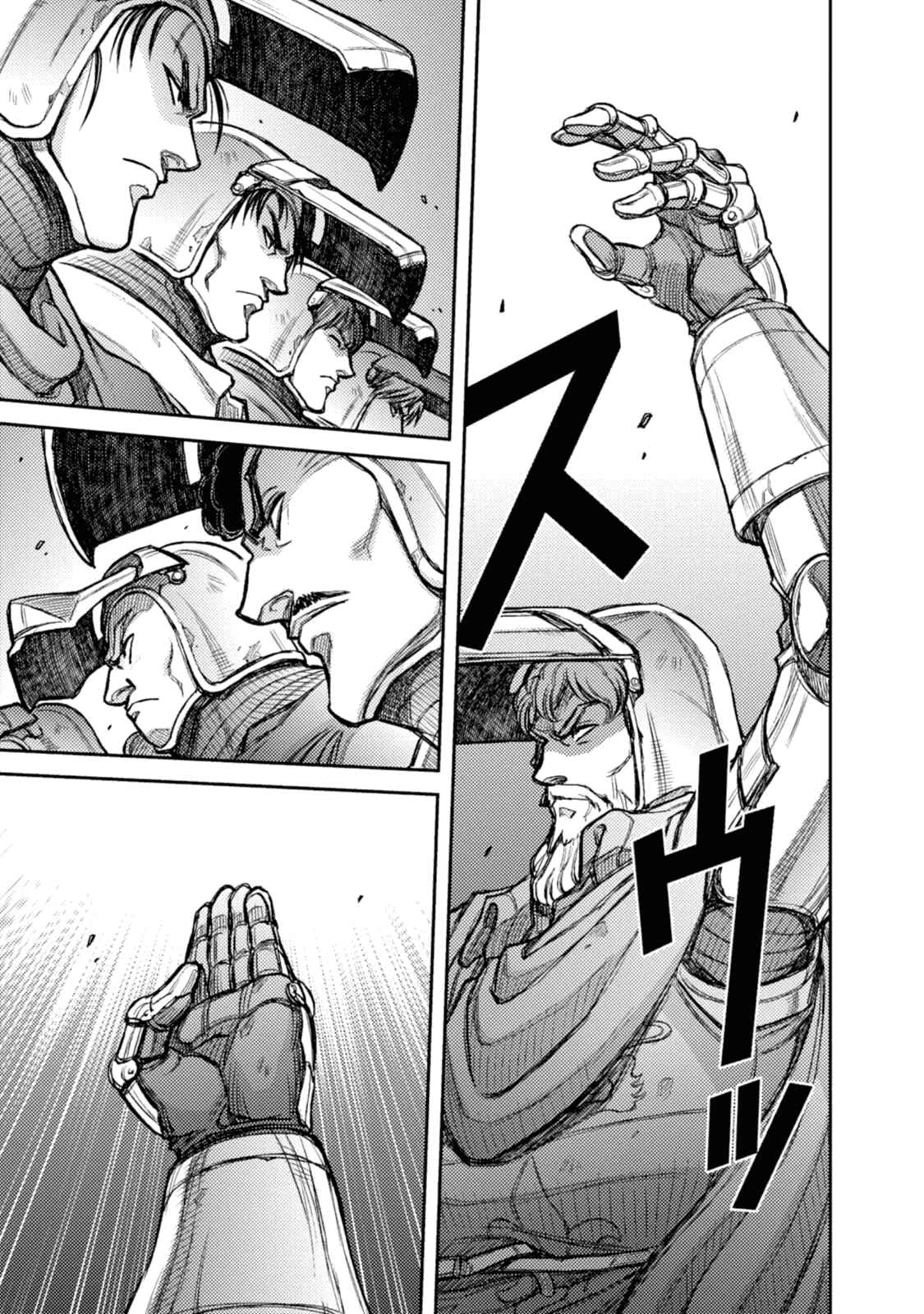Chapter 41 - Page 22