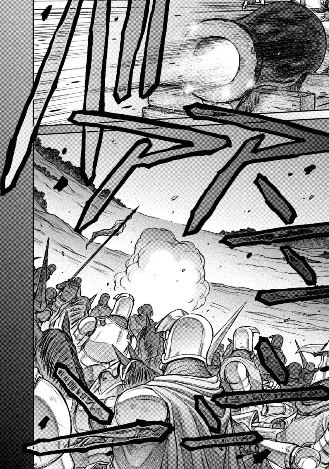 Chapter 41 - Page 6