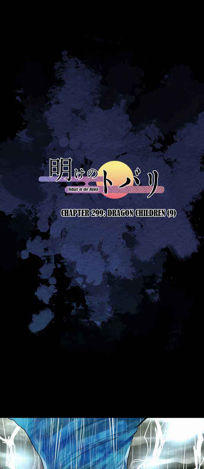 Chapter 299 - Page 2