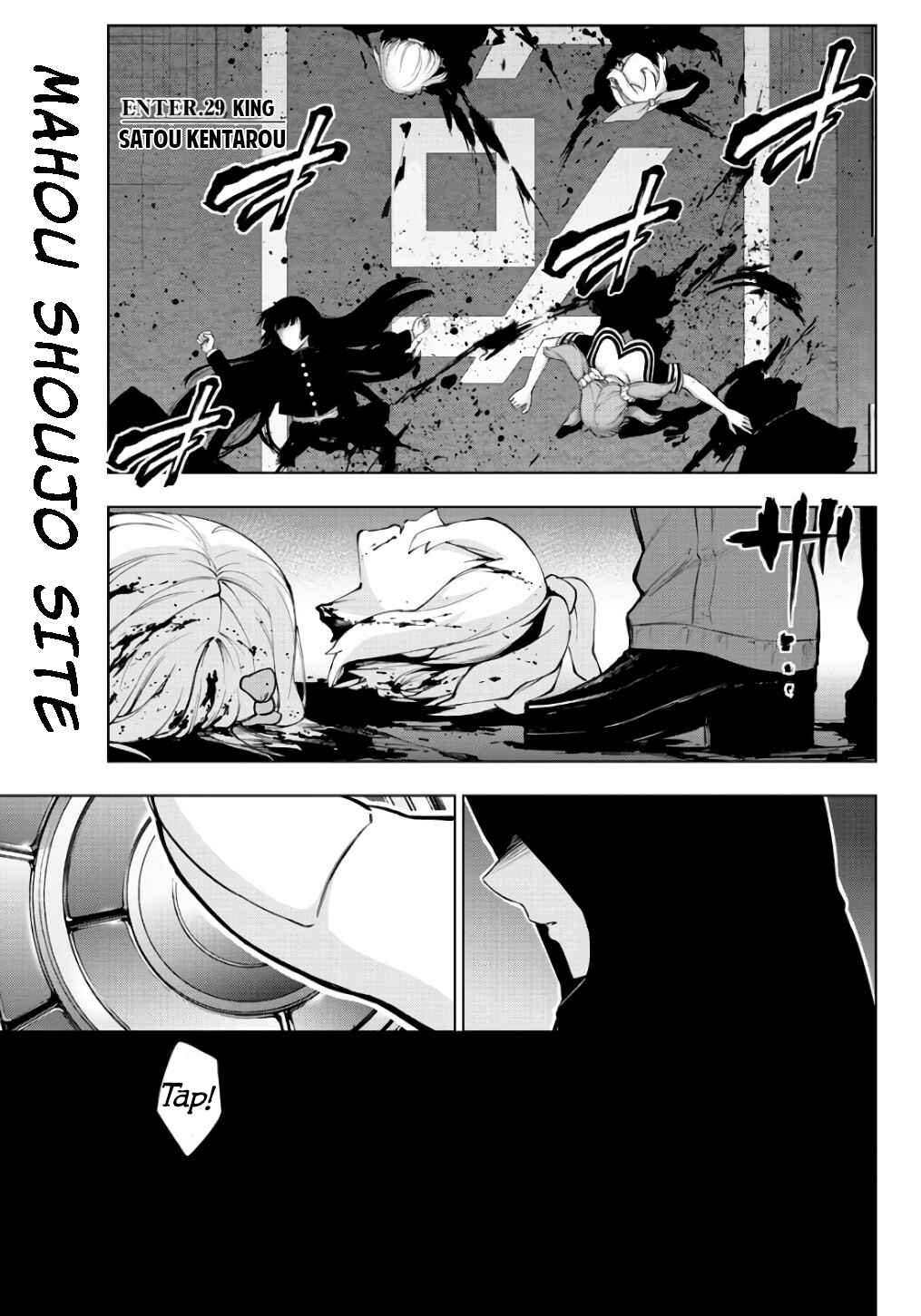 Chapter 84 - Page 1