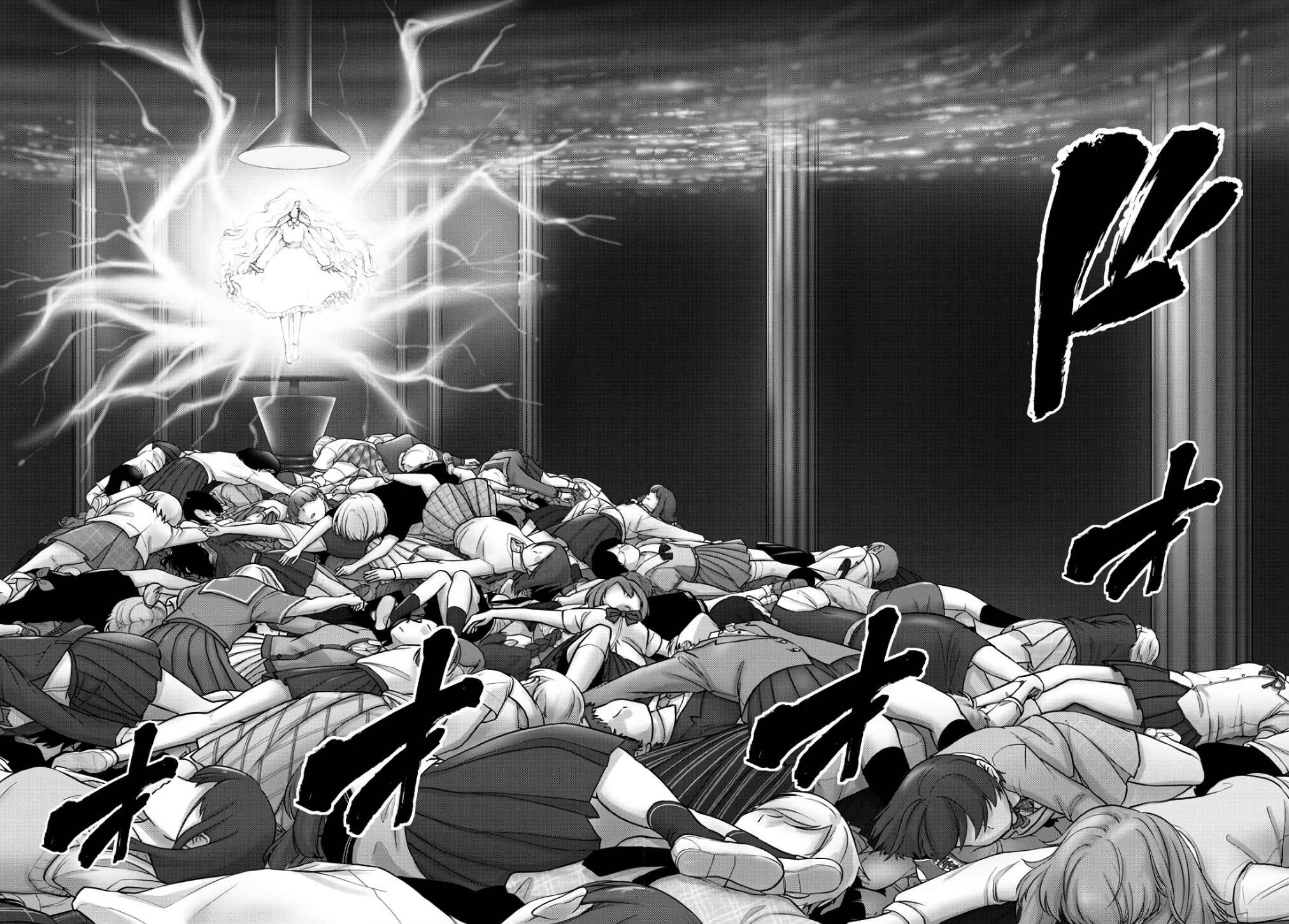 Chapter 84 - Page 6