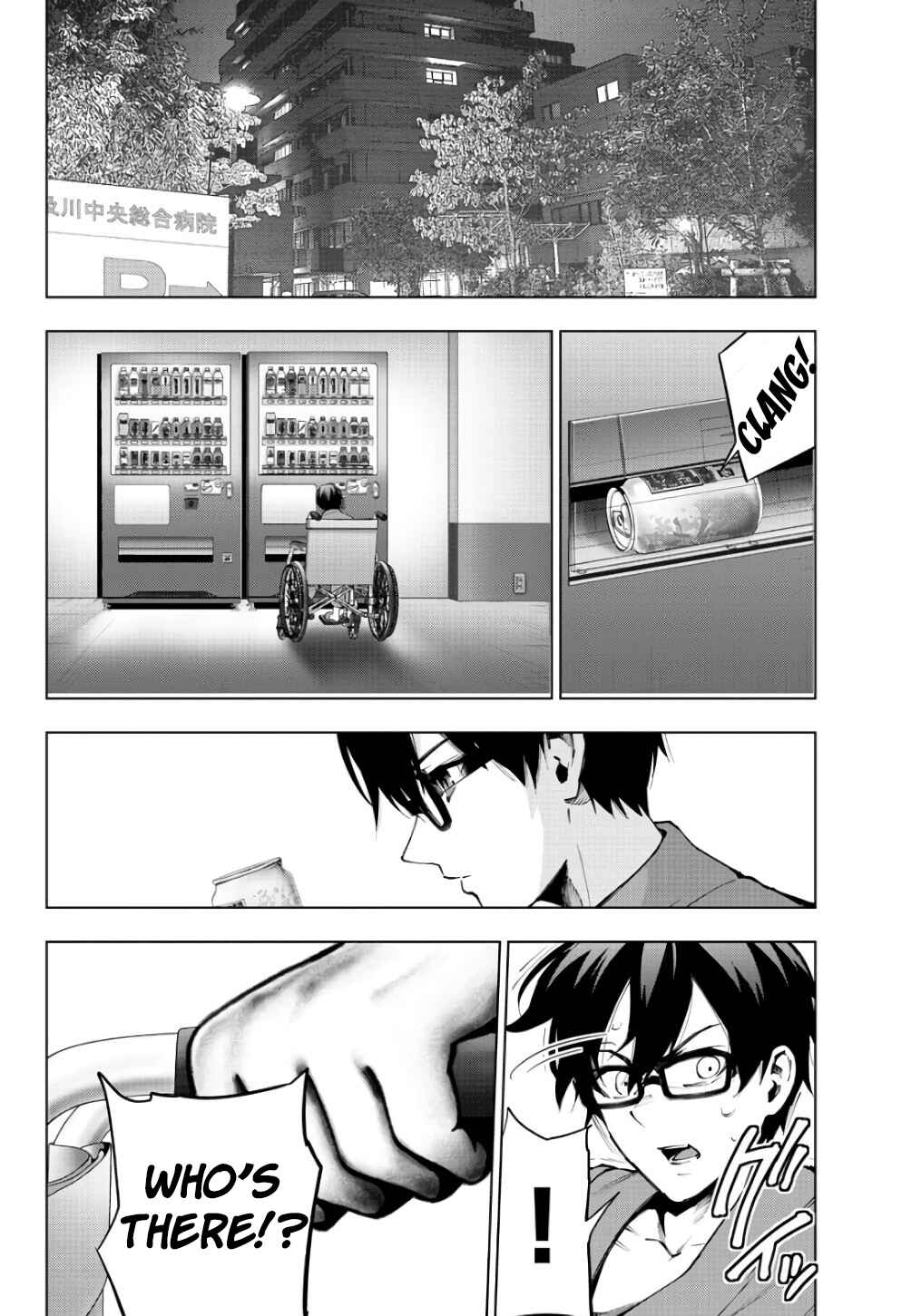 Chapter 84 - Page 9
