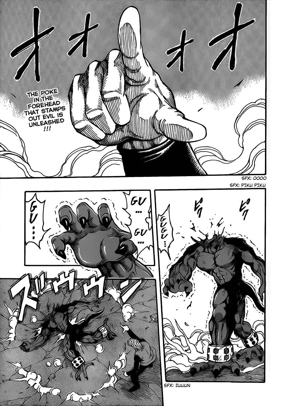 Chapter 243 - Page 1