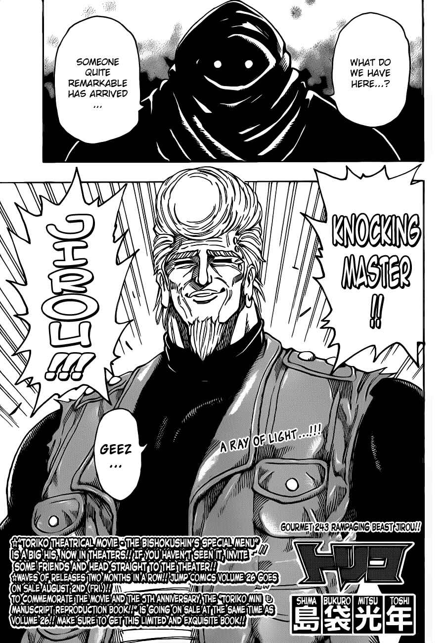 Chapter 243 - Page 3