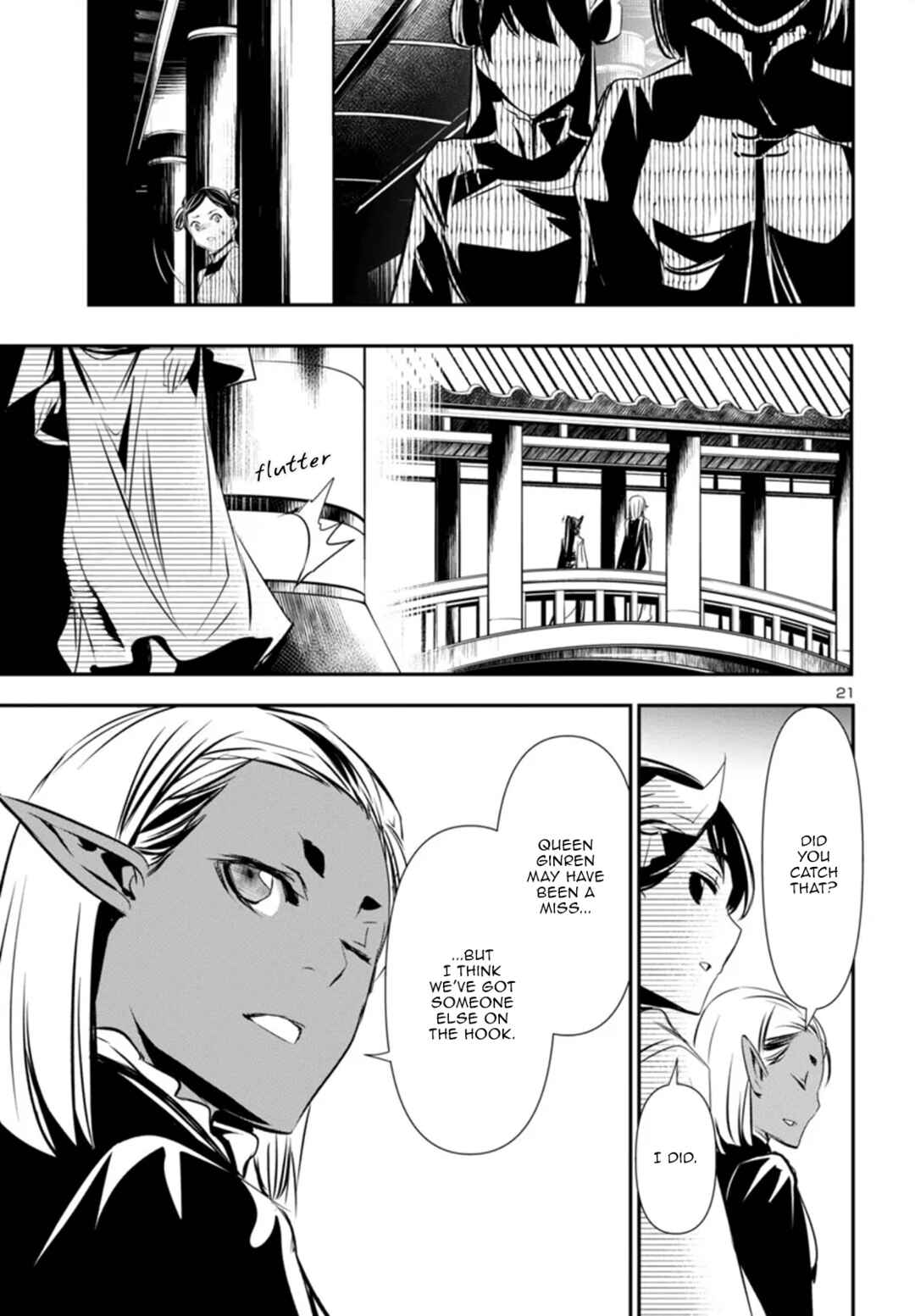 Chapter 94 - Page 21