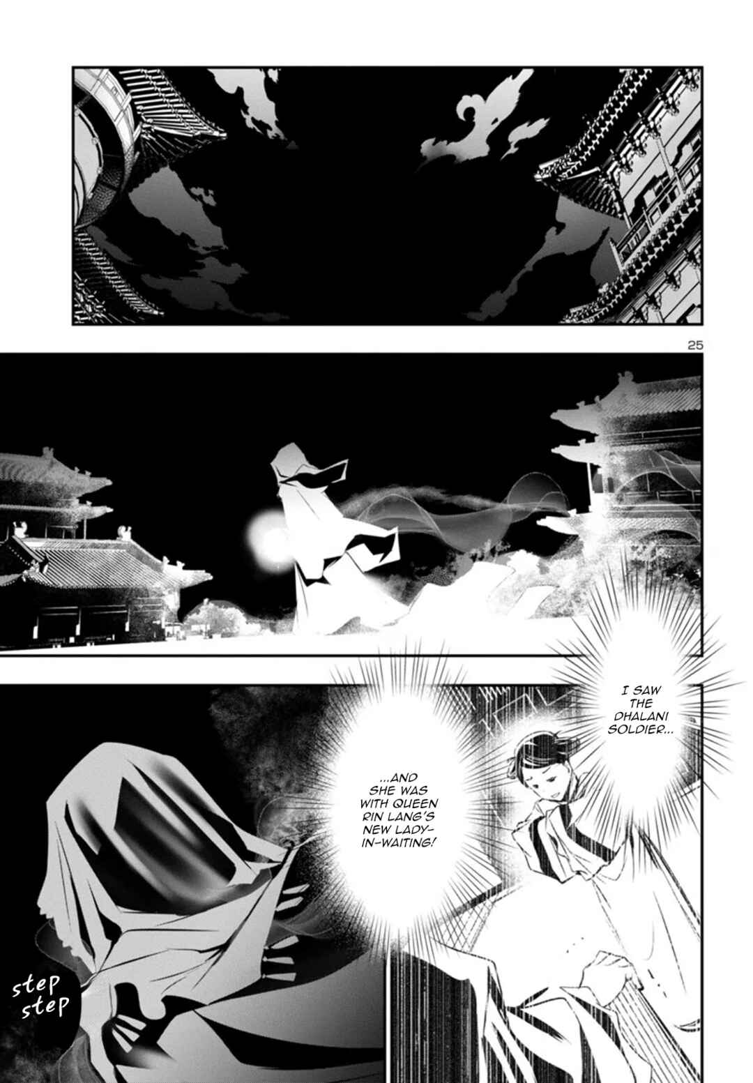 Chapter 94 - Page 25