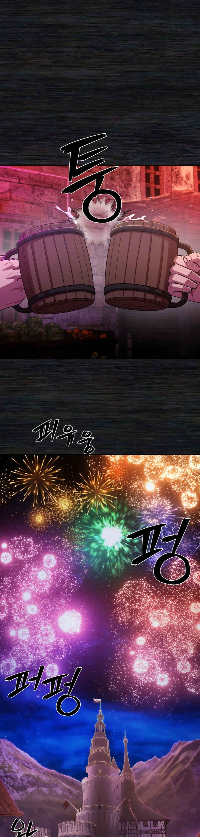 Chapter 91 - Page 30
