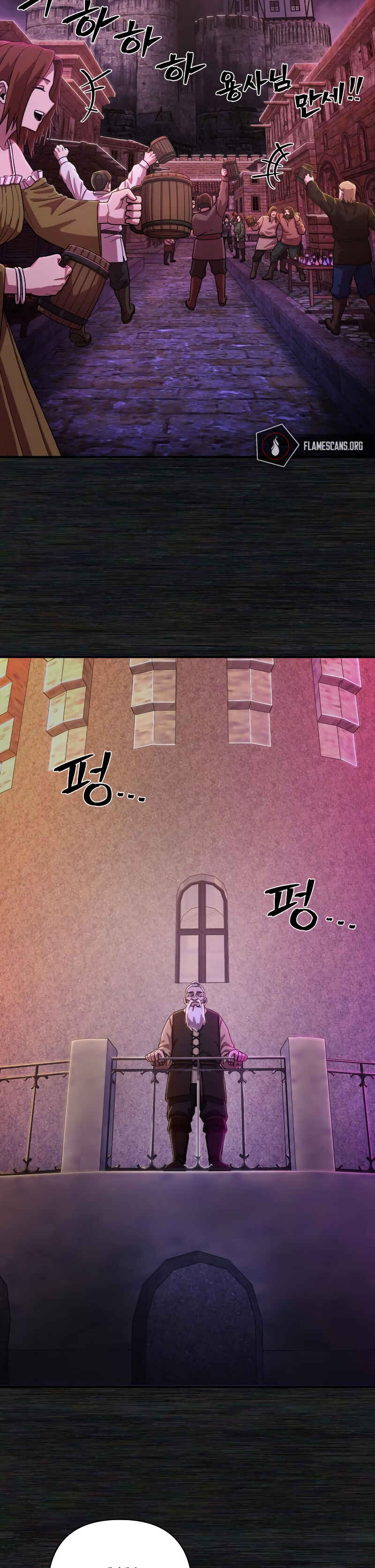 Chapter 91 - Page 31