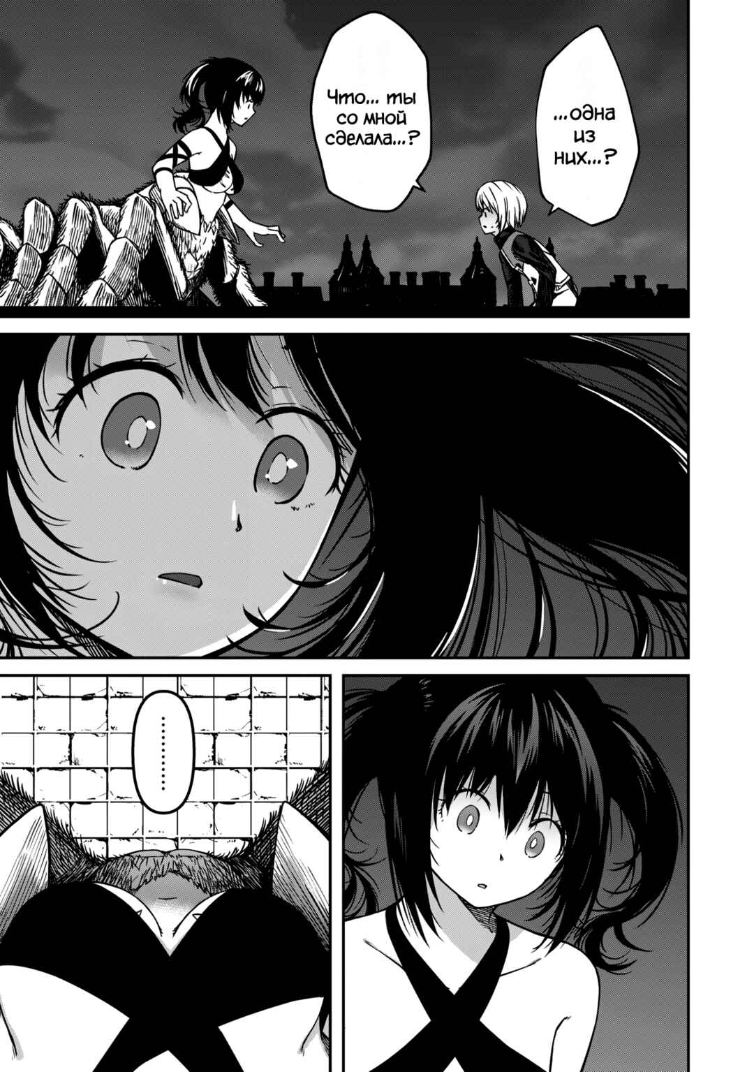 Chapter 13.1 - Page 9