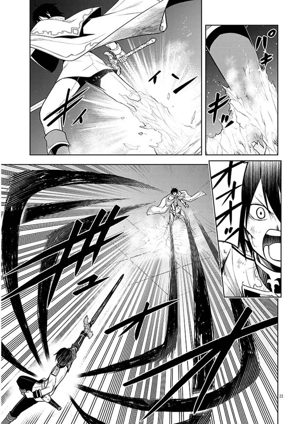 Chapter 70.2 - Page 4