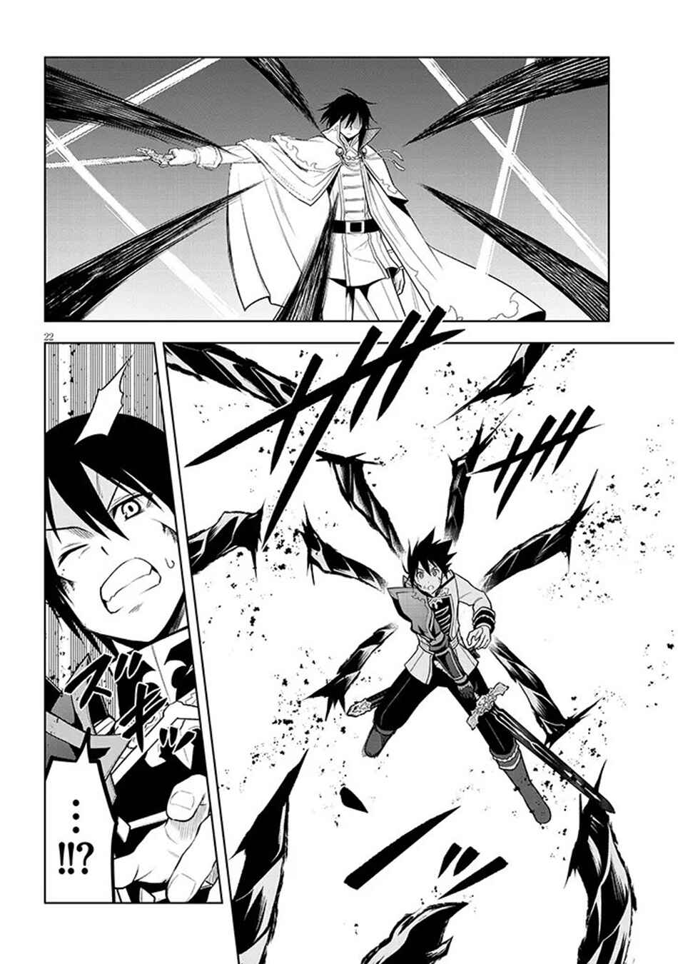 Chapter 70.2 - Page 5