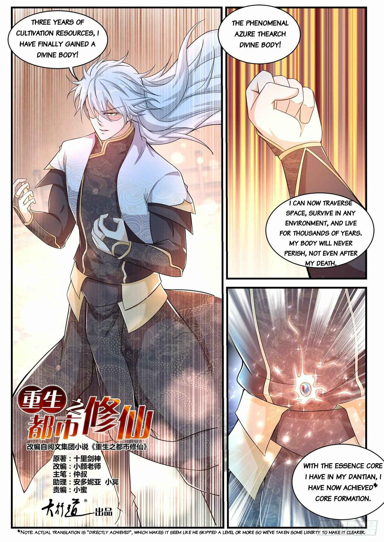 Chapter 398 - Page 12