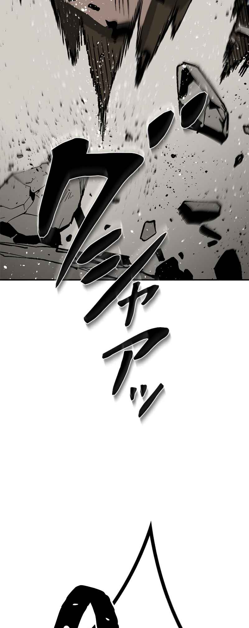 Chapter 1 - Page 5