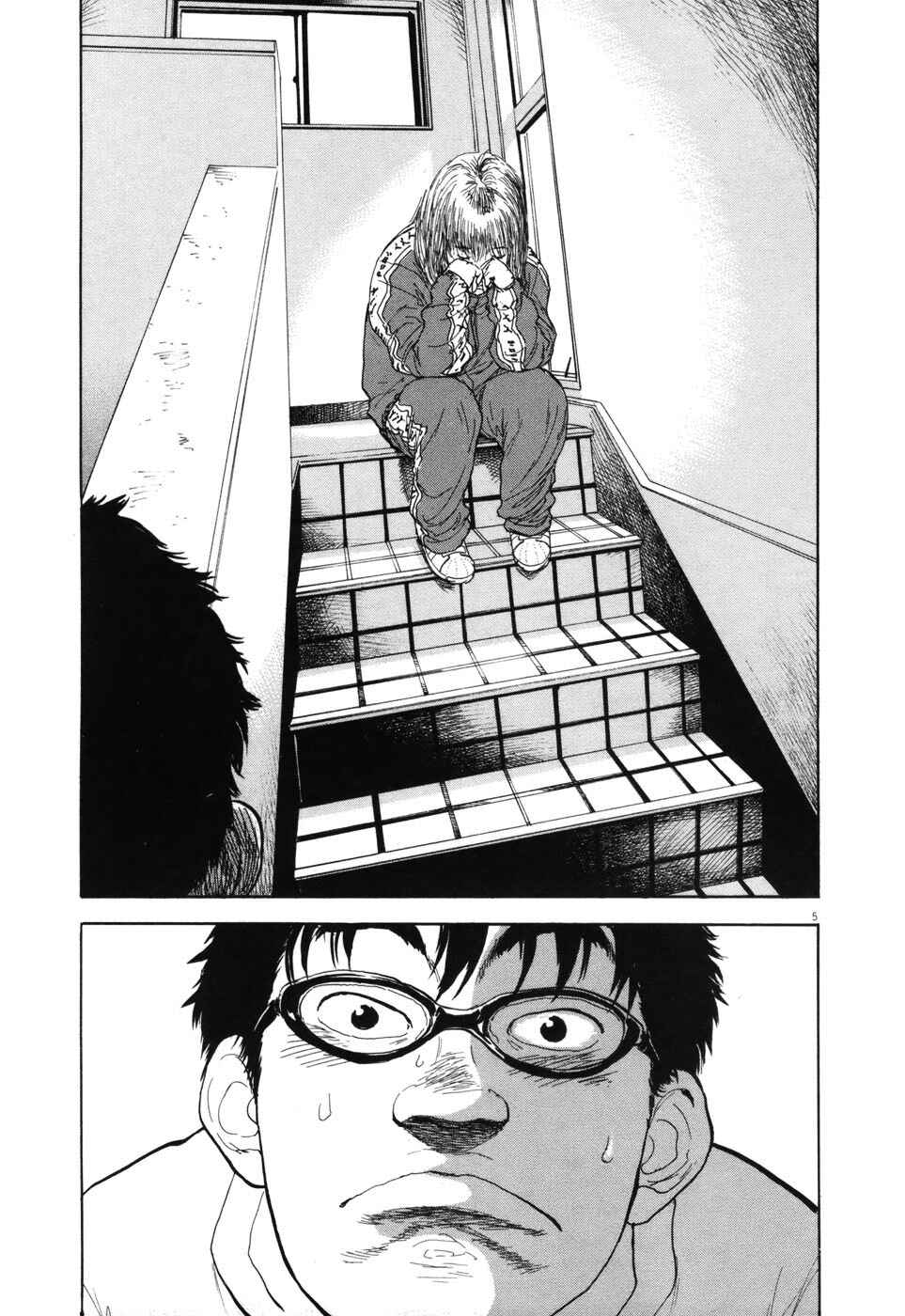 Chapter 96 - Page 5