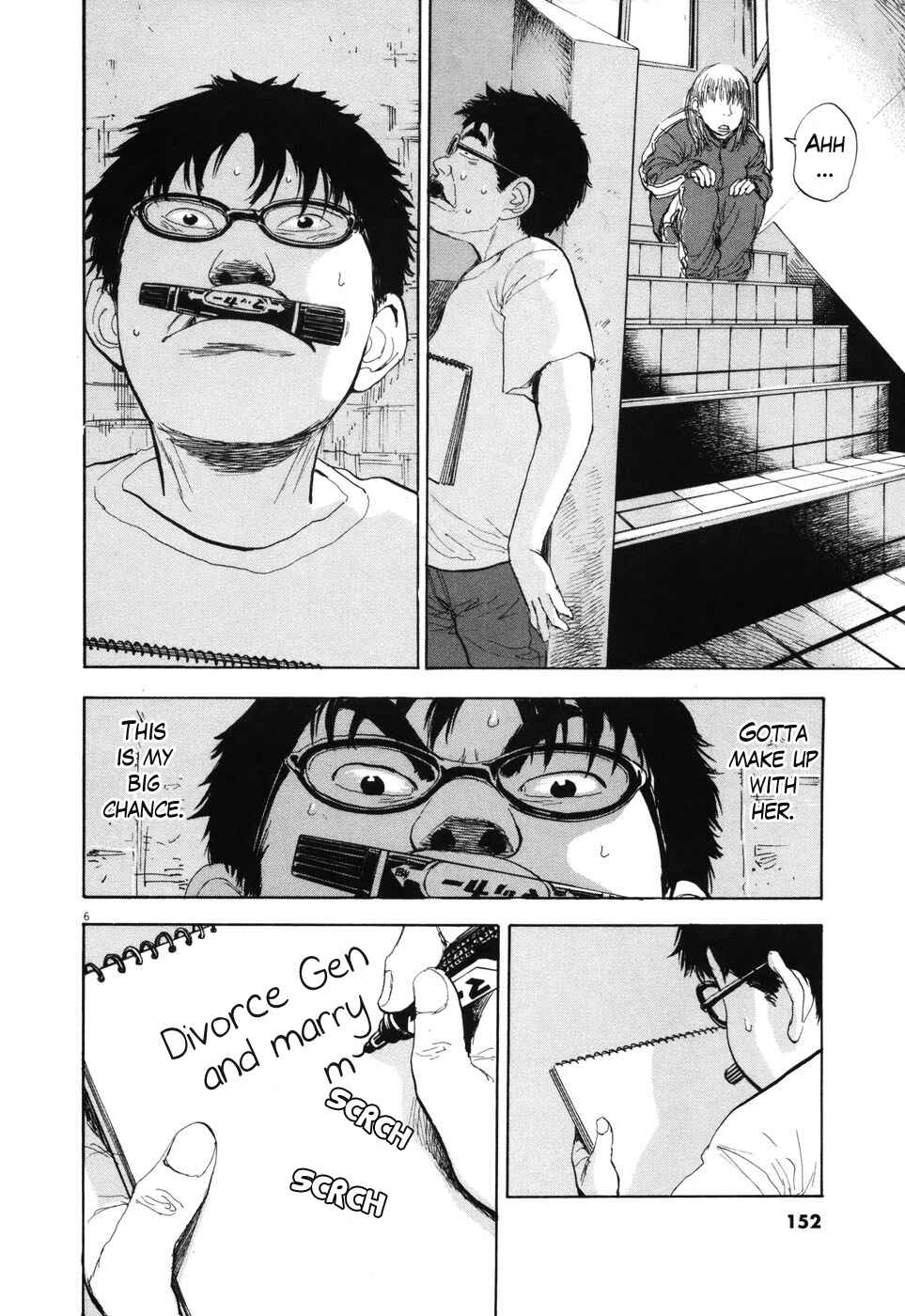 Chapter 96 - Page 6