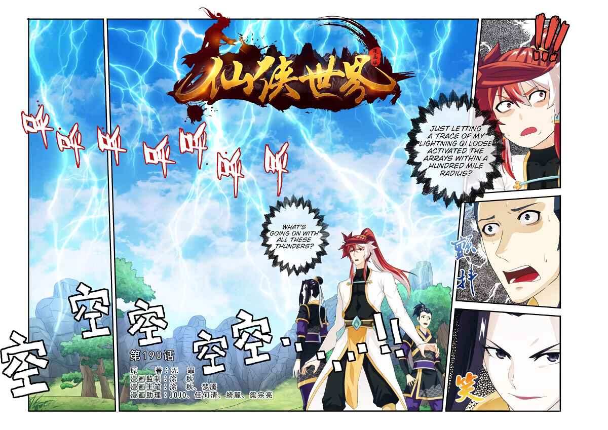 Chapter 190.1 - Page 2