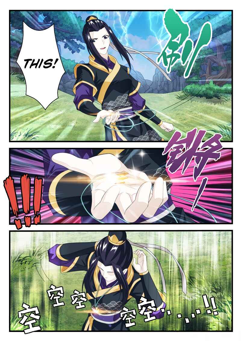 Chapter 190.1 - Page 5