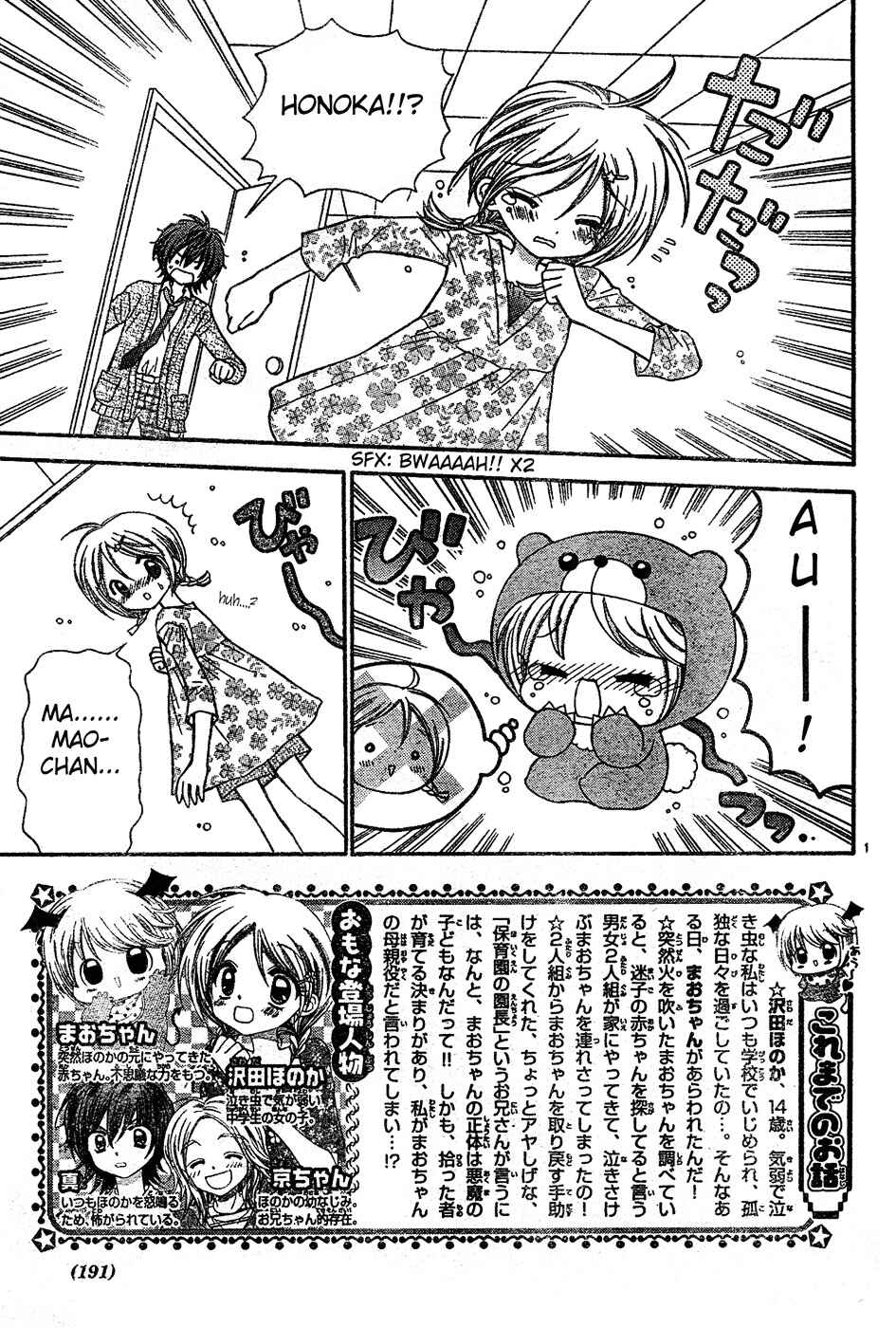 Chapter 3 - Page 2