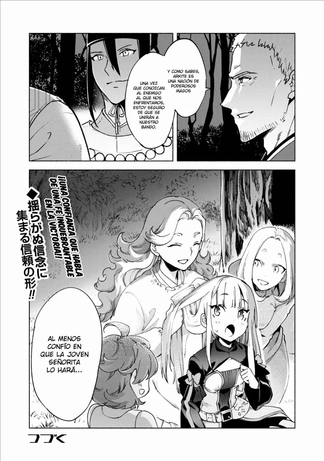 Chapter 44.1 - Page 12
