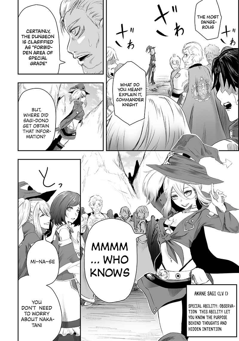 Chapter 2 - Page 5