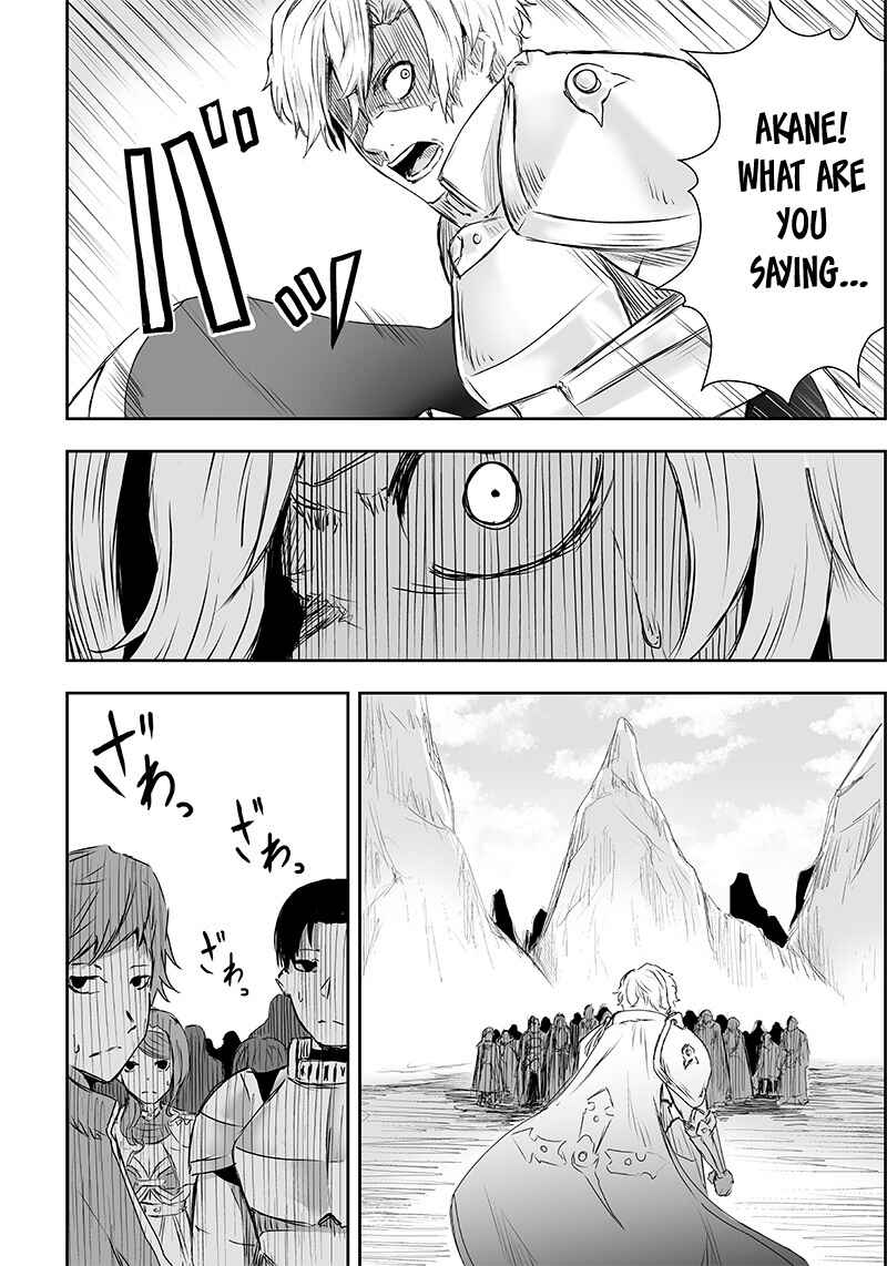 Chapter 2 - Page 7