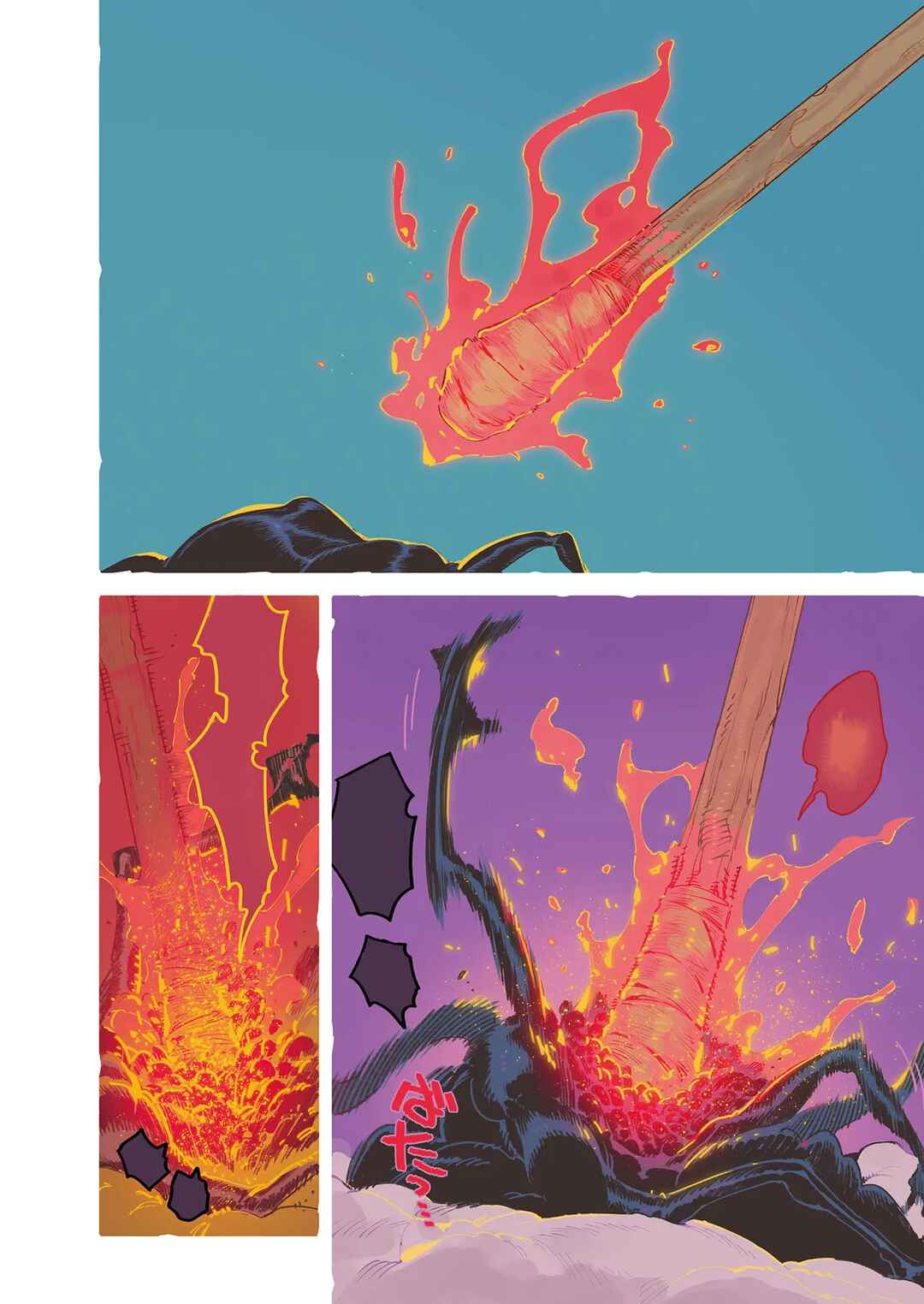 Chapter 1 - Page 4